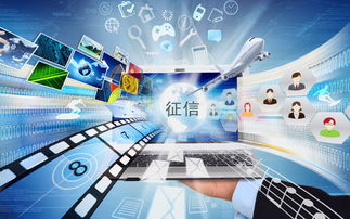 大數據重塑征信行業 企業信用的顛覆性變革與未來圖景